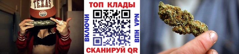 Купить закладку АМФЕТАМИН Каннабис COCAIN Галлюциногенные грибы ГАШ APVP Меф мяу мяу Велиж