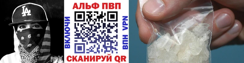 Купить закладки  Велиж  Альфа ПВП СК КРИС 