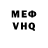 КЕТАМИН VHQ Roman Perkov