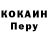 КЕТАМИН VHQ Davut
