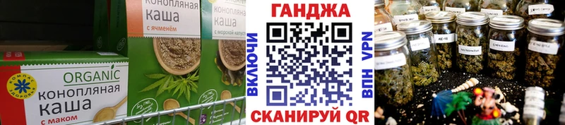Купить Велиж Печенье с ТГК марихуана