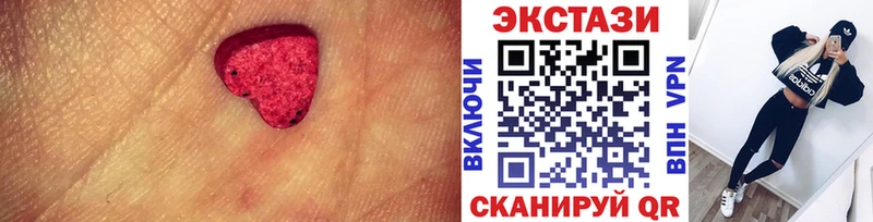 Купить  Велиж  Экстази mix 