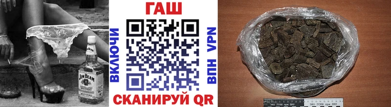ГАШИШ гашик  Купить  Велиж 
