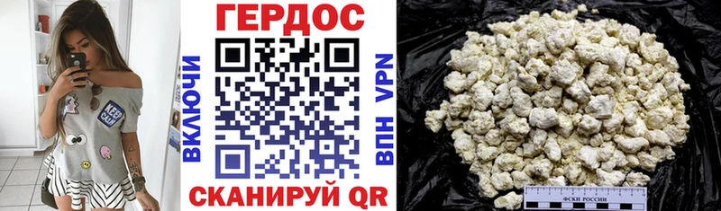 Героин белый Велиж
