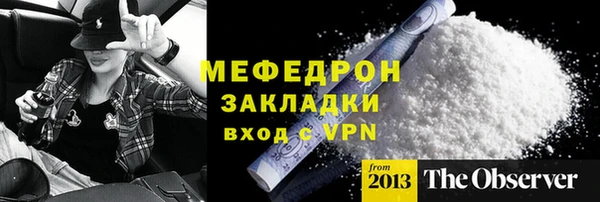 сатива Куйбышев