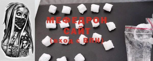 mdpv Кулебаки