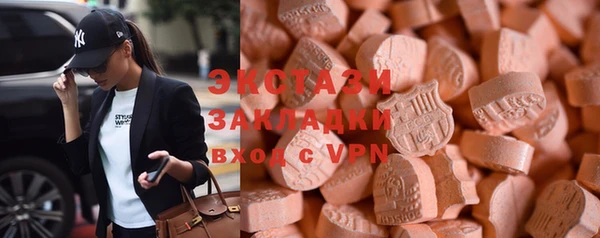 сатива Куйбышев
