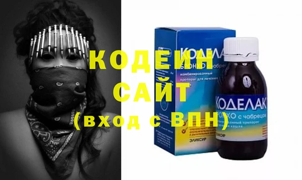 сатива Куйбышев