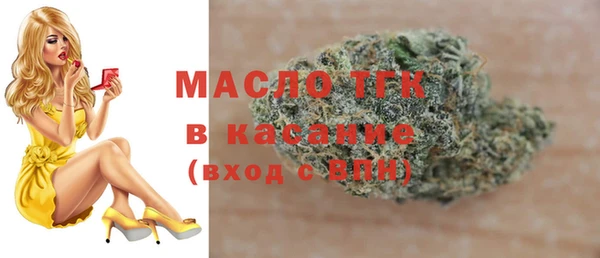 сатива Куйбышев