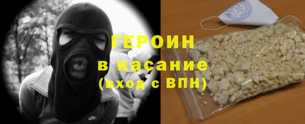 сатива Куйбышев
