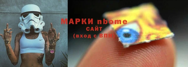 mdpv Кулебаки
