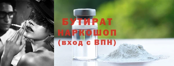 mdpv Кулебаки