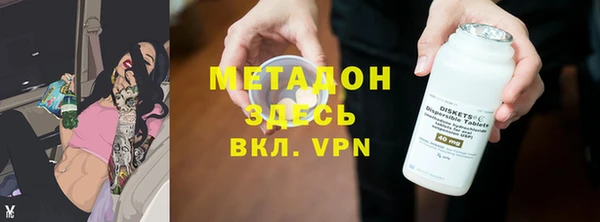 сатива Куйбышев
