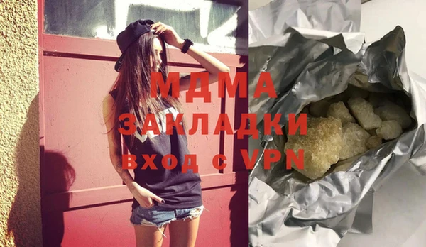 mdpv Кулебаки