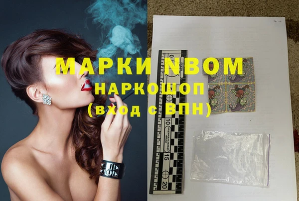 mdpv Кулебаки