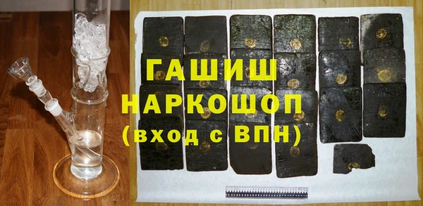 сатива Куйбышев