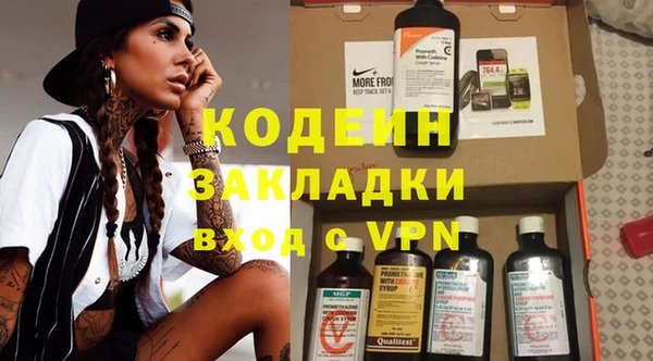 mdpv Кулебаки