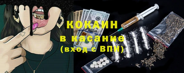 MESCALINE Кукмор