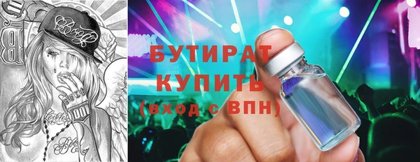 сатива Куйбышев