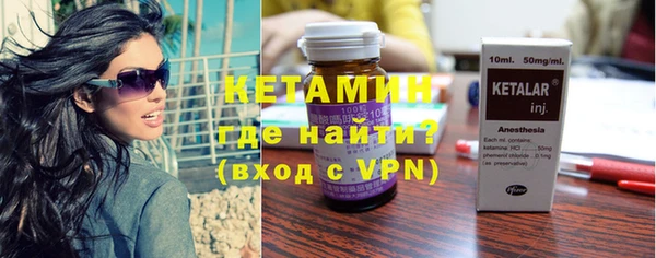 сатива Куйбышев