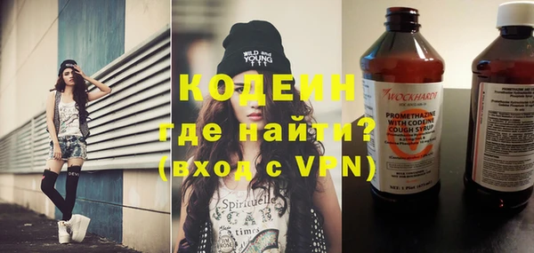 сатива Куйбышев