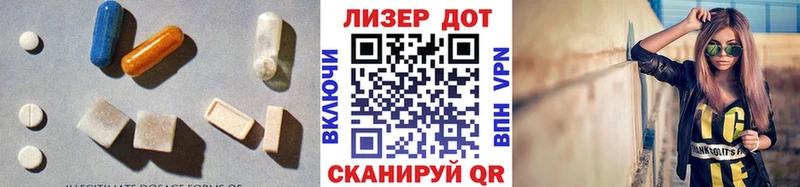 ЛСД экстази ecstasy  Купить где  Велиж 