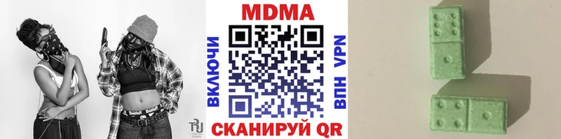 MDMA кристаллы  Купить закладки  Велиж 