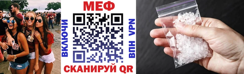 Купить где  Велиж  МЯУ-МЯУ VHQ 