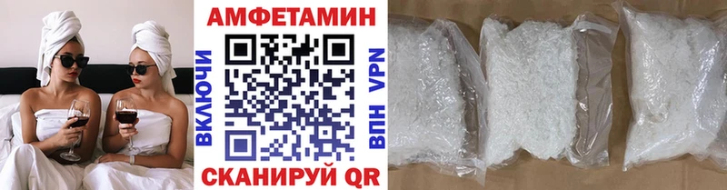 Метамфетамин мет  Купить где  Велиж 