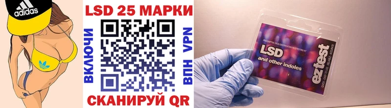 Марки N-bome 1,8мг  Купить где  Велиж 