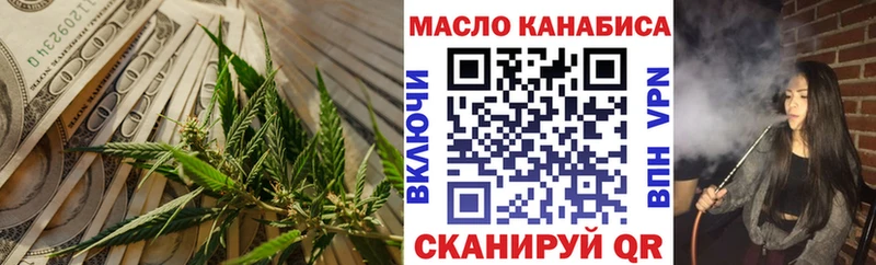 Купить закладки  Велиж  ТГК THC oil 