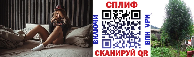 Марихуана Ganja Велиж