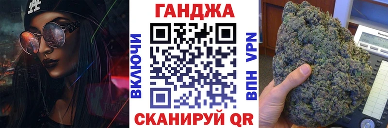 Бошки Шишки планчик Купить где Велиж